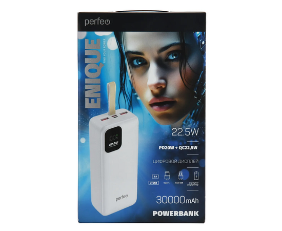 Повербанк Perfeo ENIQUE 30000 mAh/LED дисплей/PD + QC 3.0/Type-C/2 USB/Выход: 5A, max 22.5W/ Белый, (Арт. PF_E2083) 