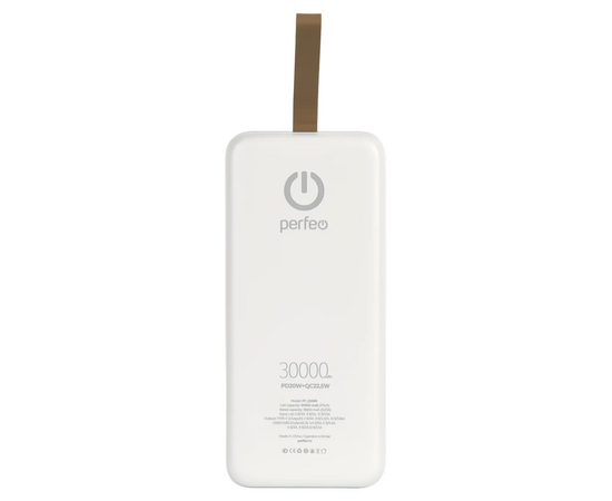  Повербанк Perfeo ENIQUE 30000 mAh/LED дисплей/PD + QC 3.0/Type-C/2 USB/Выход: 5A, max 22.5W/ Белый, (Арт. PF_E2083) 