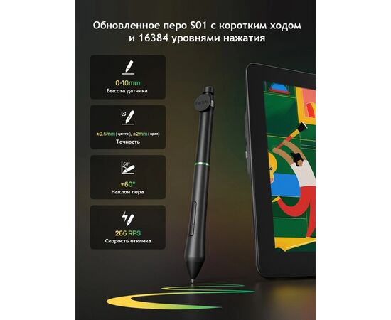  Графический планшет-монитор PARBLO Coast16 Pro Gen 2 черный 
