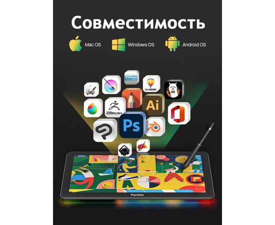  Графический планшет-монитор PARBLO Coast16 Pro Gen 2 черный 