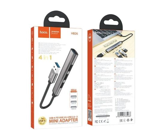  Переходник HOCO HB26 4 in 1 adapter(USB to USB3.0+USB2.0*3) (серый) 
