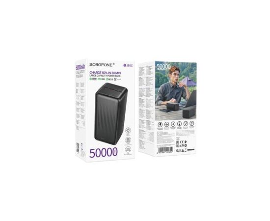  Power Bank BOROFONE BJ80C Clever 22.5W+PD20W fully compatible power bank(50000mAh) black 