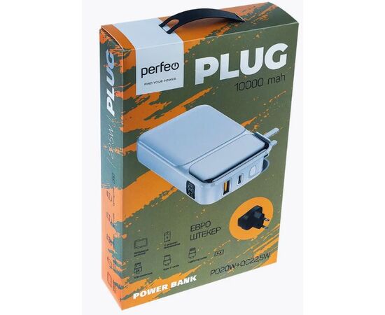  Распродажа! Повербанк Perfeo PLUG 10000 mAh/LED дисплей/Вход 230V/PD+QC 3.0/Выход: 5A, max 22.5W/ Белый, (Арт. PF_E1632) 