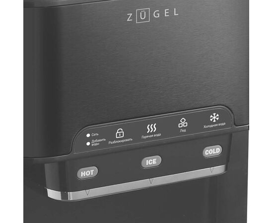  Льдогенератор ZUGEL ZIM2002 