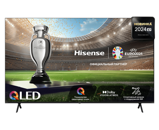  85" Телевизор Hisense 85E7NQ черный QLED 3840x2160, 4K Ultra HD, 60 Гц, Wi-Fi, Smart TV, VIDAA 
