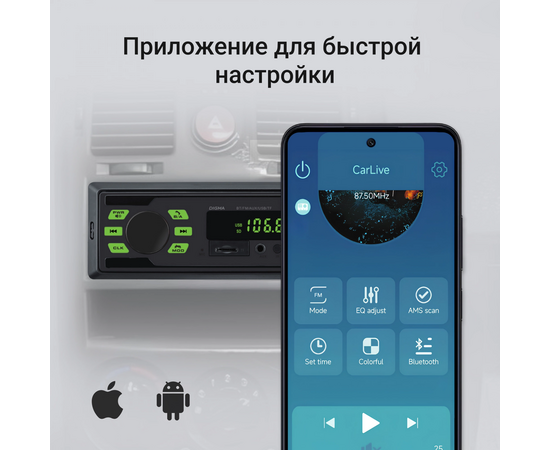  Автомагнитола Digma MCP-225G 