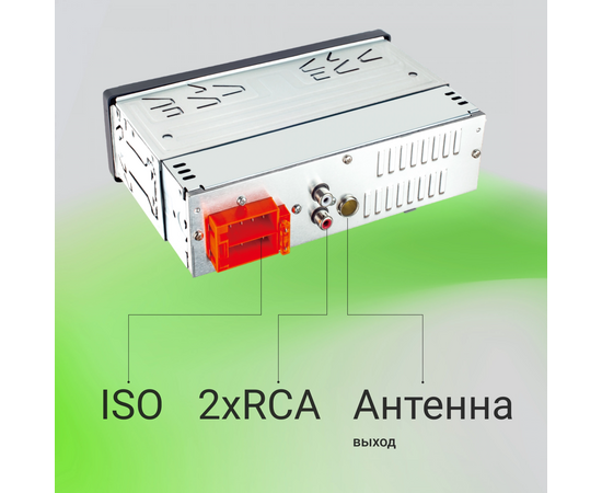  Автомагнитола Digma MCP-225G 